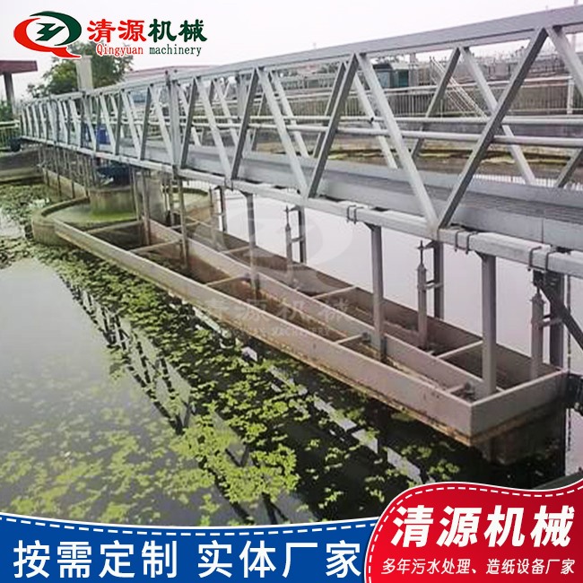 全桥式周边传动刮吸泥机