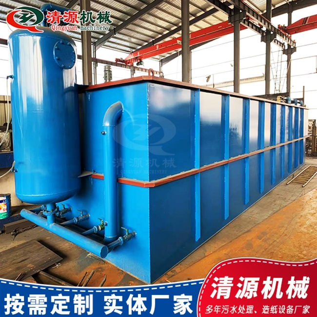 塑料造粒再生污水处理成套设备