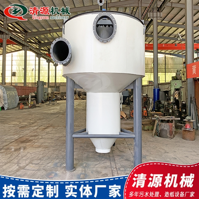 螺旋钟式除砂机